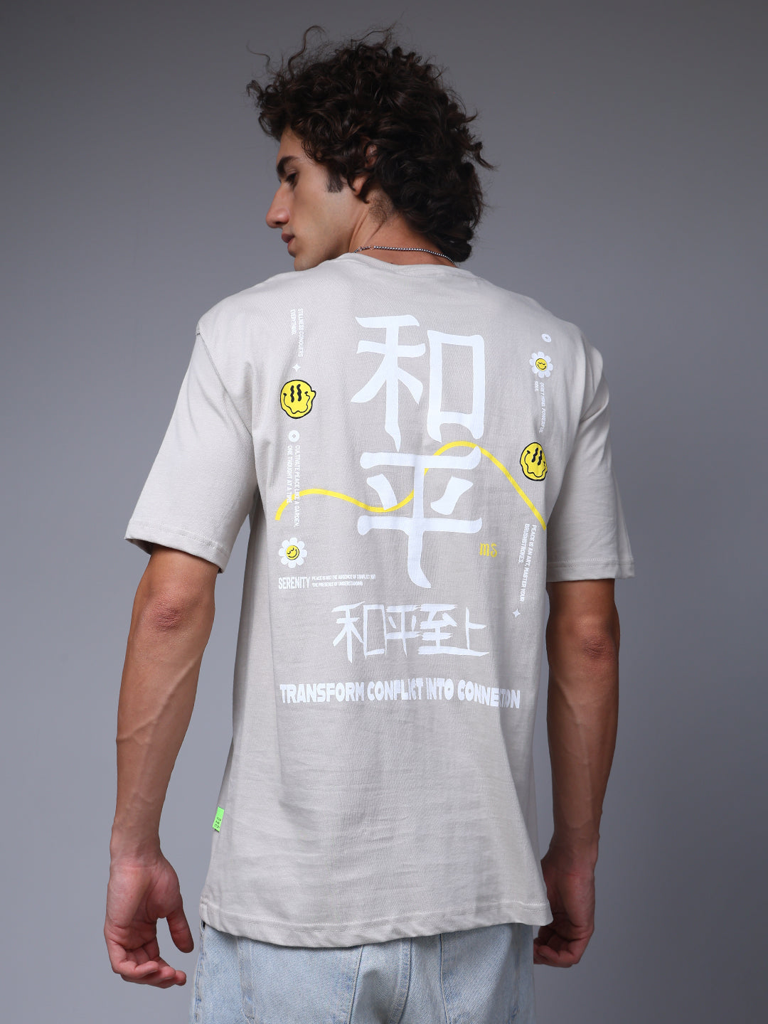 Men's Oversized Backprint Beige Tshirt
