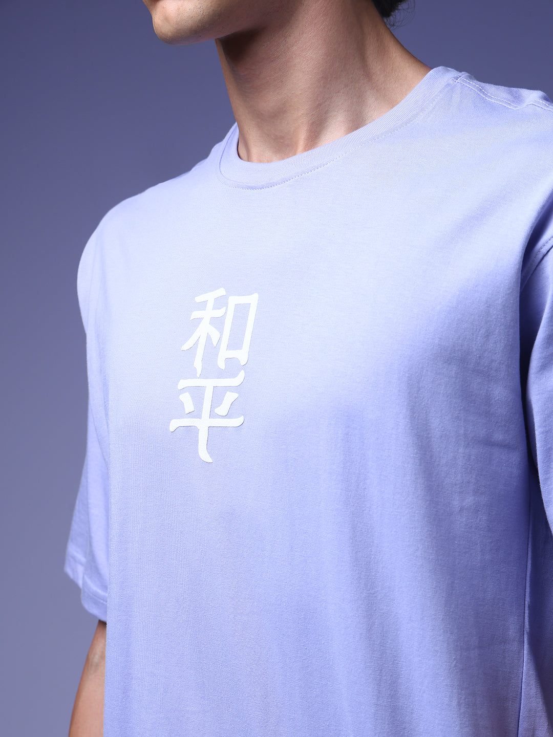 Men's Oversized Backprint Lilac Tshirt